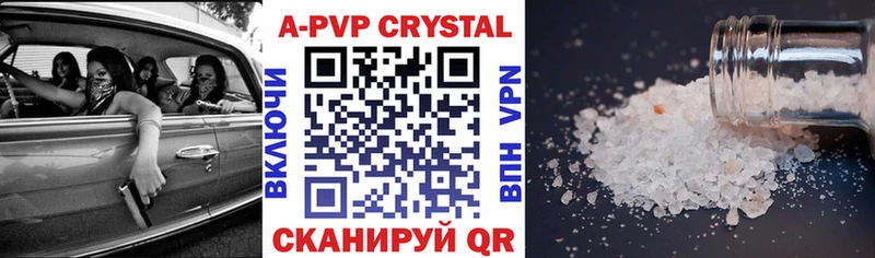 APVP Райчихинск