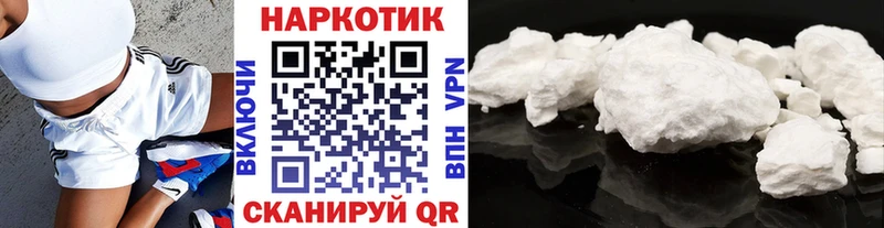 Где купить наркоту Райчихинск Гашиш  Кодеин  Мефедрон  КОКАИН  АМФ 