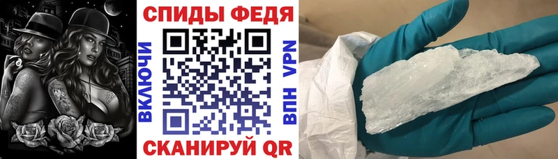 маркетплейс формула  где купить наркотик  Райчихинск  Амфетамин 98% 
