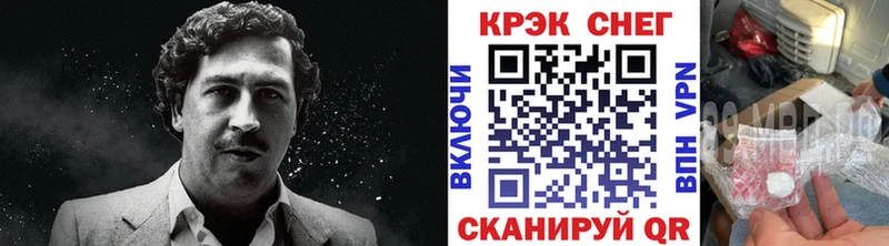 КОКАИН 98%  где купить наркоту  hydra ССЫЛКА  Райчихинск 