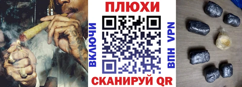 закладка Райчихинск ГАШ гарик