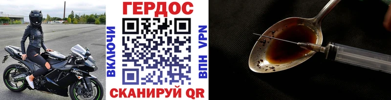 купить наркотики сайты  ОМГ ОМГ рабочий сайт  ГЕРОИН Афган  Райчихинск 