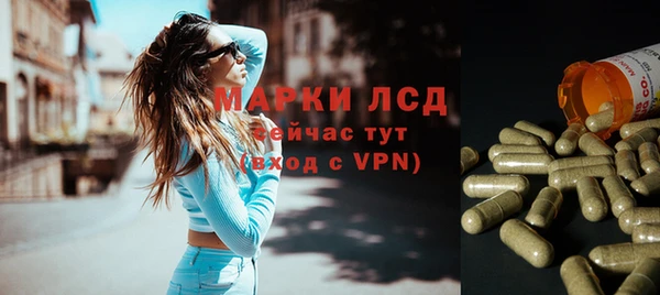 ПСИЛОЦИБИНОВЫЕ ГРИБЫ Балахна