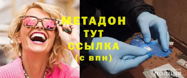 mix Армянск