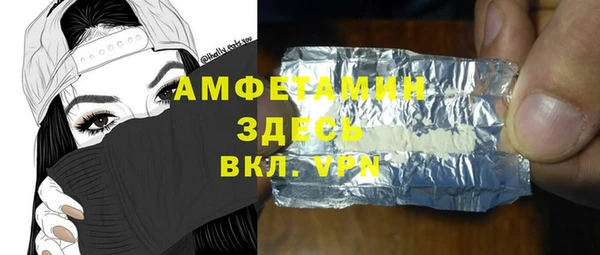 метамфетамин Арсеньев