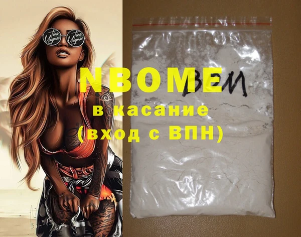 ПСИЛОЦИБИНОВЫЕ ГРИБЫ Балахна