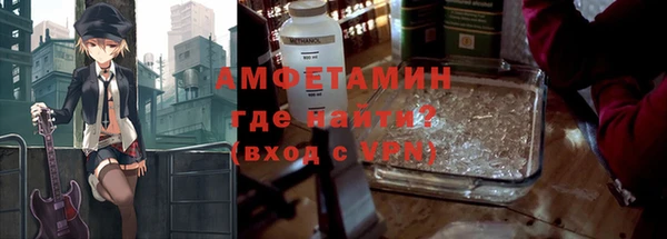 mix Армянск
