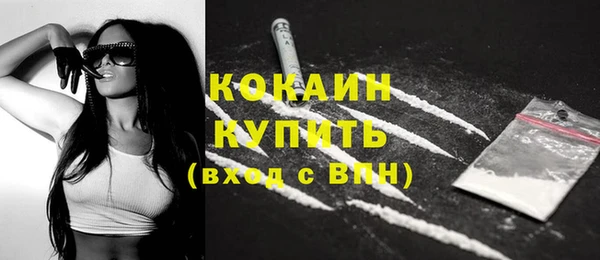 метамфетамин Арсеньев