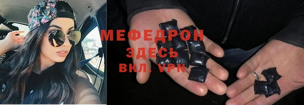 кокаин премиум Аркадак
