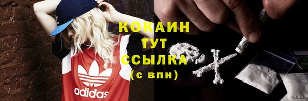 кокаин премиум Аркадак
