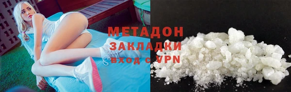 mix Армянск