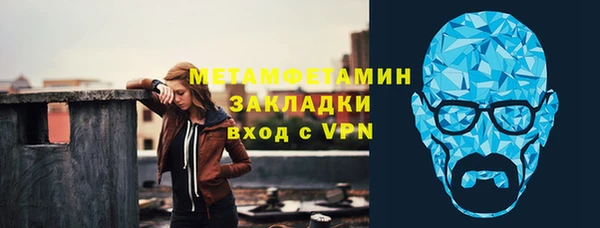 метамфетамин Арсеньев