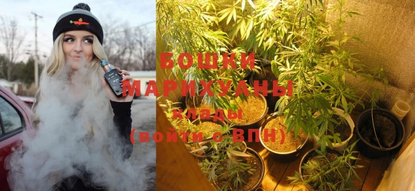 метамфетамин Арсеньев