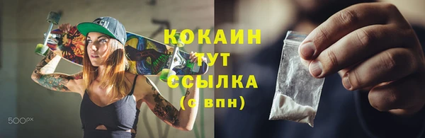 mix Армянск