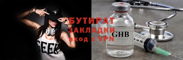 метамфетамин Арсеньев