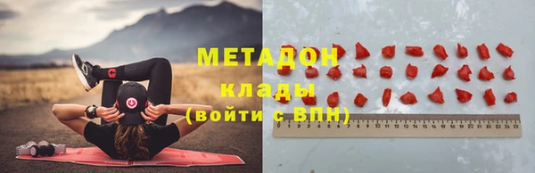 кокаин премиум Аркадак