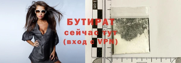 кокаин премиум Аркадак
