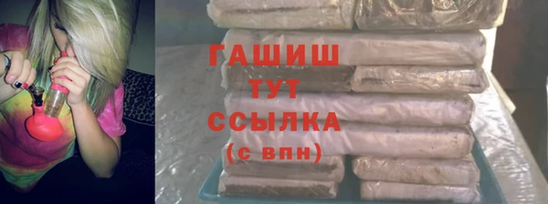 mix Армянск