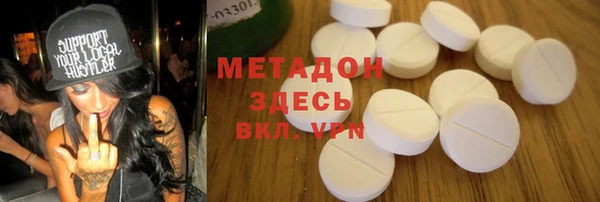 mix Армянск