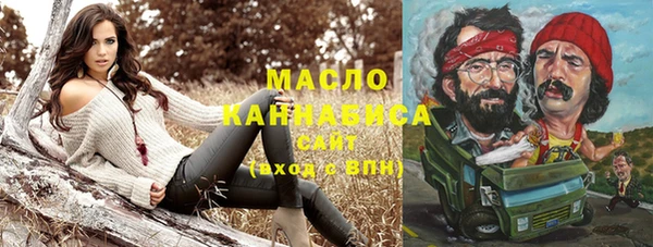 кокаин премиум Аркадак