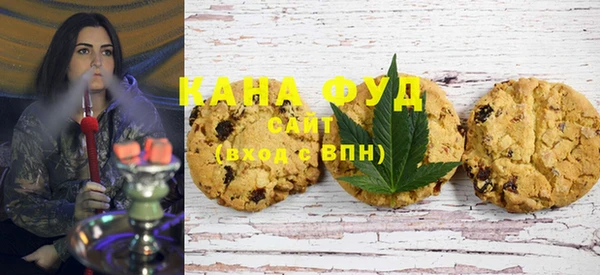 ПСИЛОЦИБИНОВЫЕ ГРИБЫ Балахна
