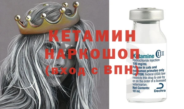 кокаин премиум Аркадак