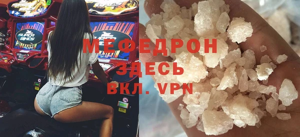mix Армянск