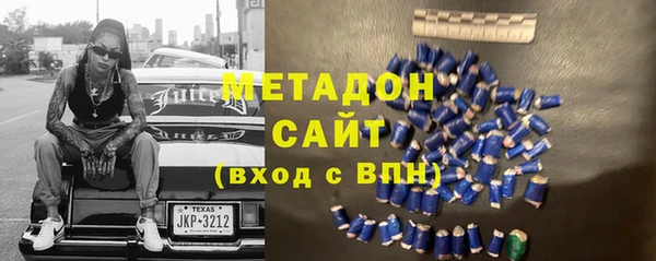 метамфетамин Арсеньев