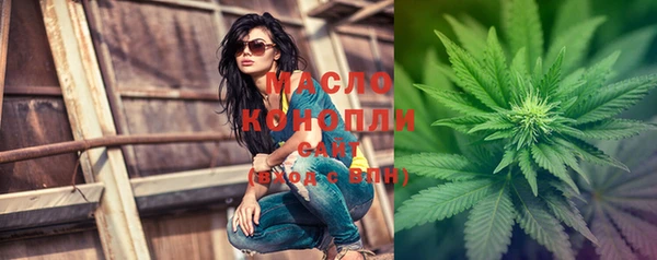 mix Армянск