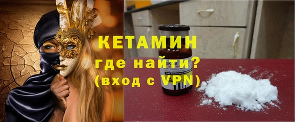 метамфетамин Арсеньев