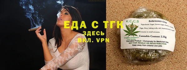 кокаин премиум Аркадак