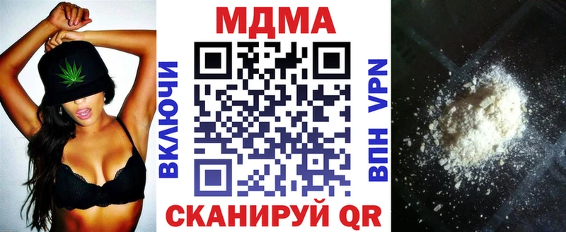 где продают   мега сайт  MDMA Molly  Райчихинск 