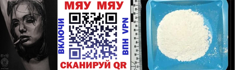 Меф mephedrone Райчихинск