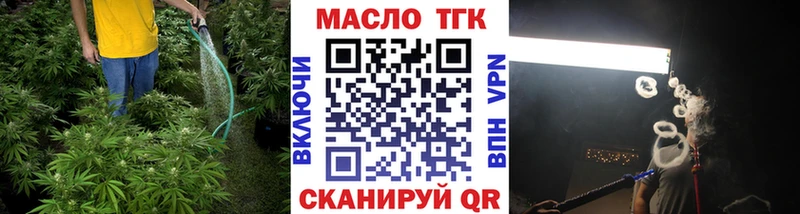 это официальный сайт  OMG как зайти  Райчихинск  ТГК концентрат 